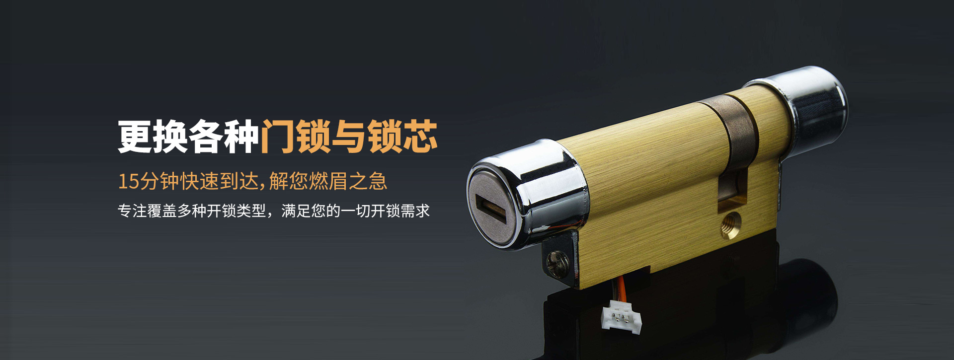 锡林郭勒盟苏尼特右旗banner03