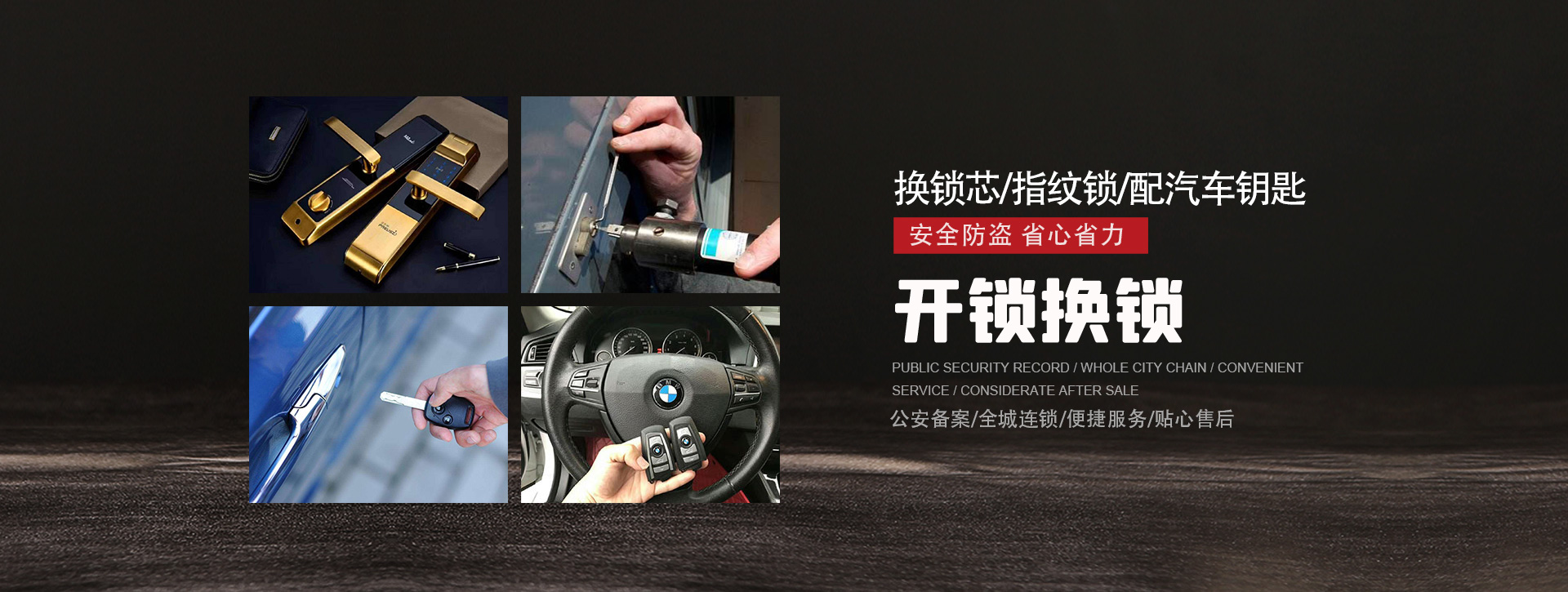 锡林郭勒盟苏尼特右旗banner01
