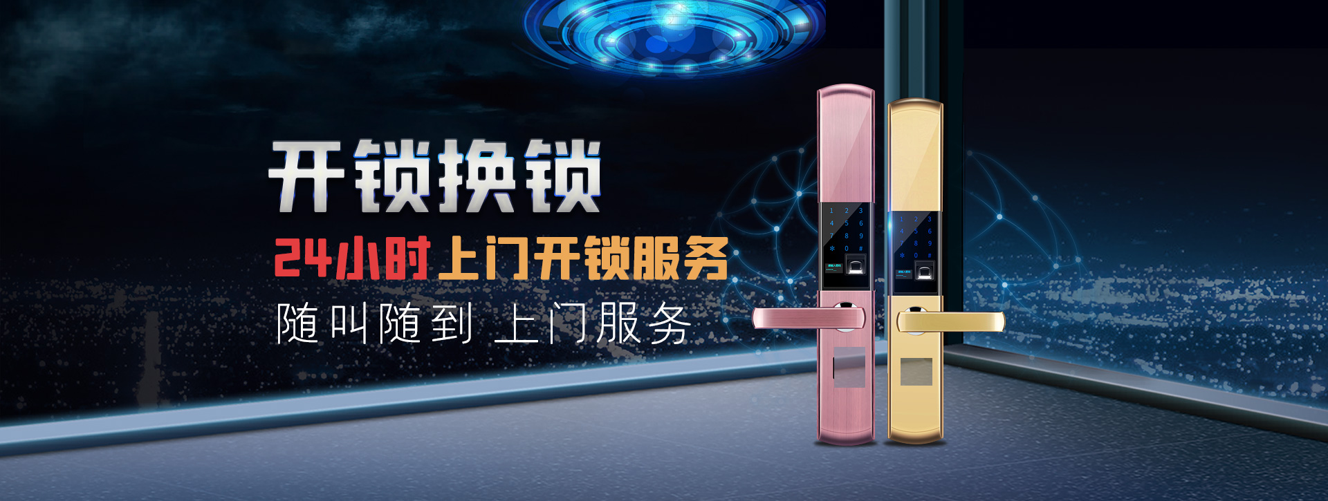 锡林郭勒盟苏尼特右旗banner02