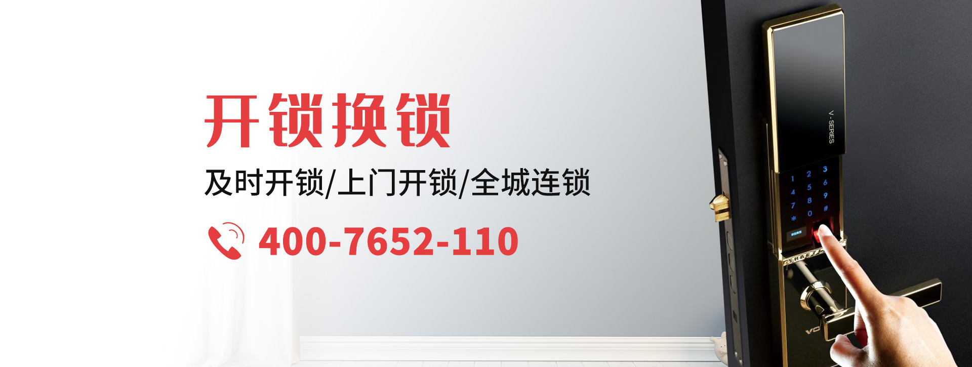 锡林郭勒盟苏尼特右旗banner